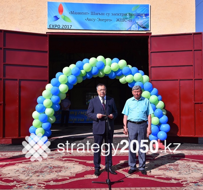 Оңтүстік Қазақстанда су электр станциясы іске қосылды