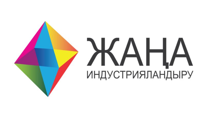 Индустриялық-инновациялық даму барысы қаралды