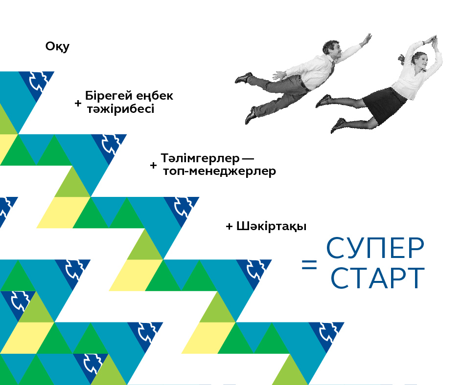 «Жас Өркен» бағдарламасының алғашқы кезеңінен 222 үміткер өтті