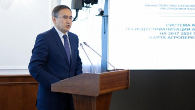 Үкіметте Аграрлық қайта өңдеу картасының жобасы қаралды