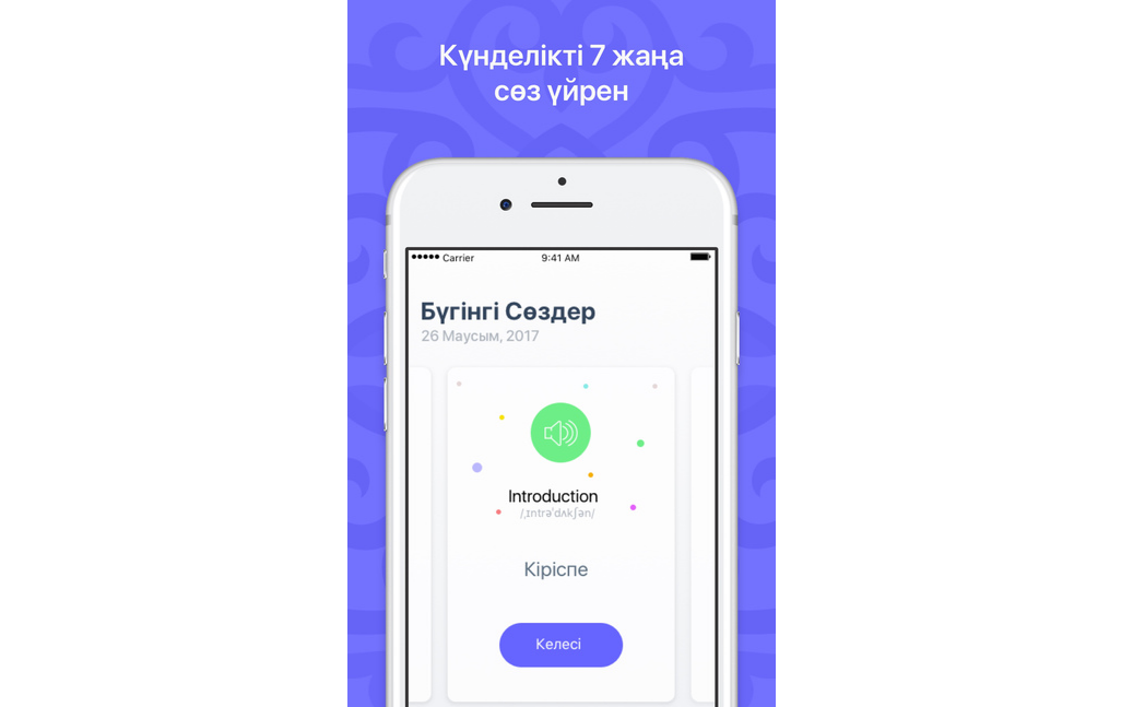 Қазақстандық жас програмистер жаңа қосымша ойлап тапты