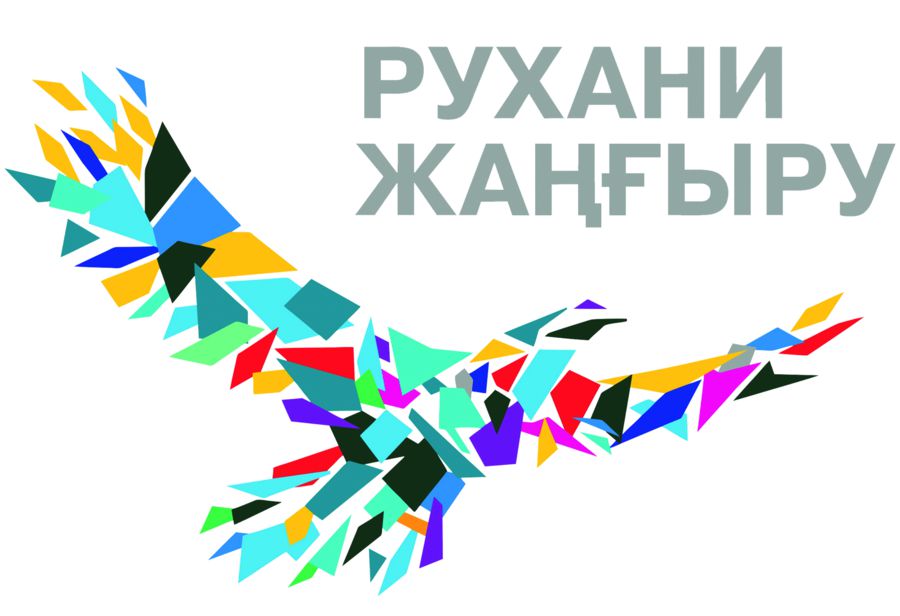 Атырауда үйлестіру орталығы құрылды