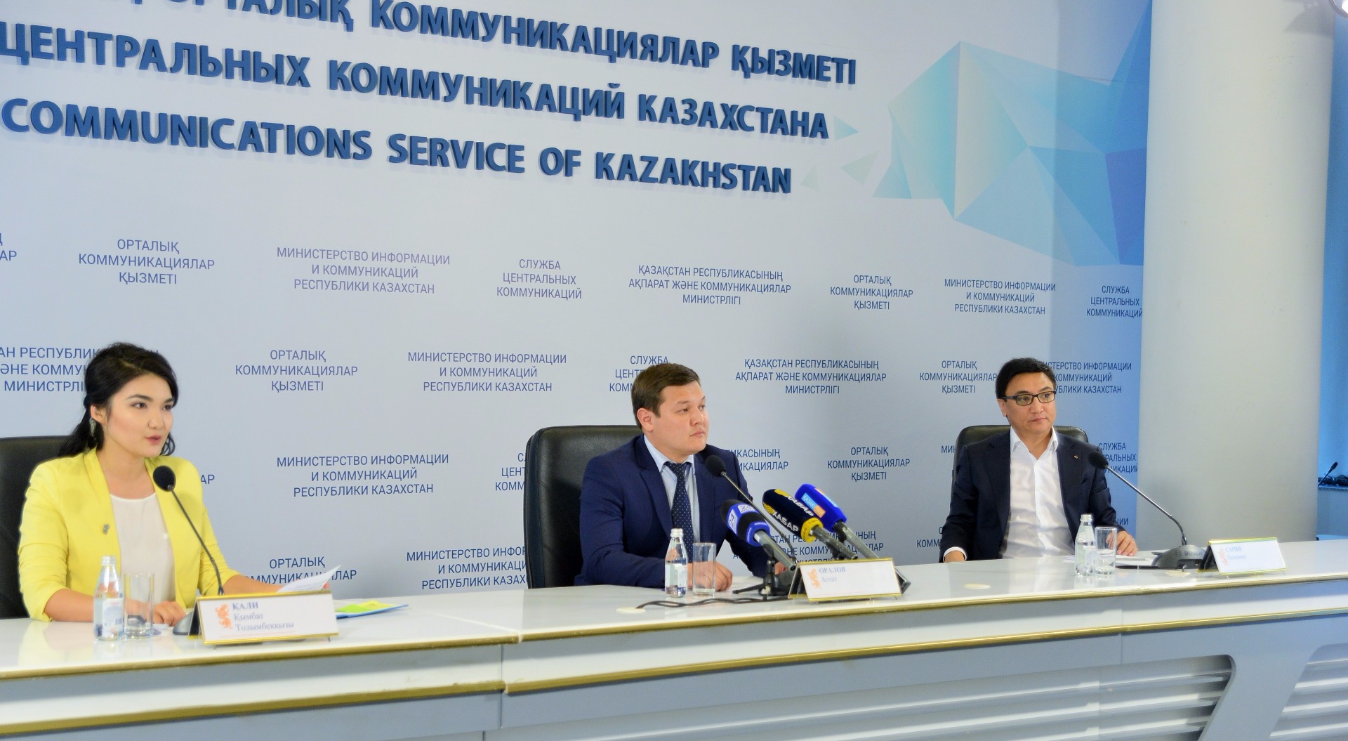 ҚР мемлекеттік рәміздерінің 25 жылдығына орай ақындар мүшәйрасы өтеді