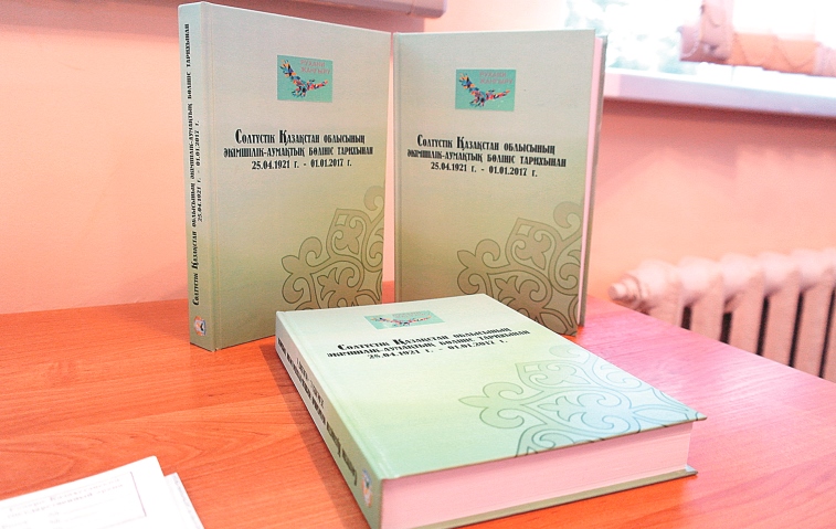 Киелі жерлер картасы