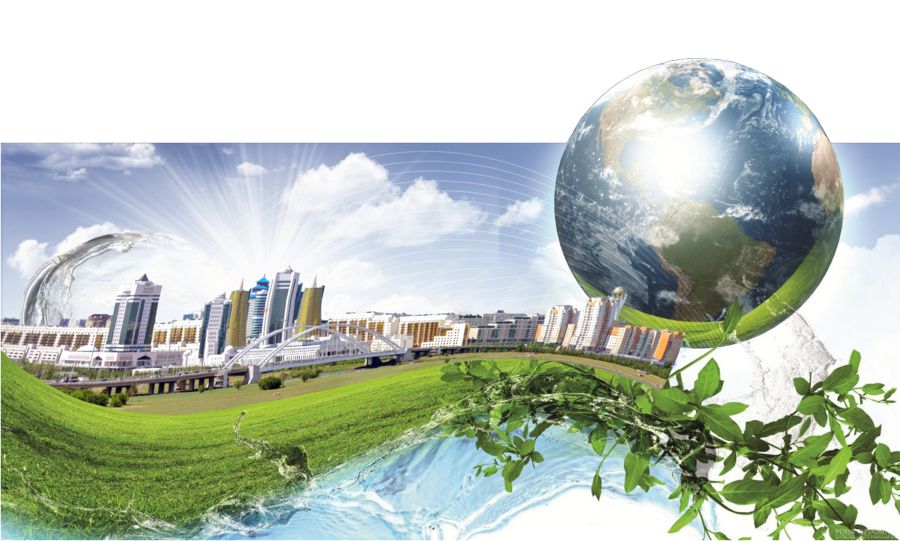 Экология – ел тынысы