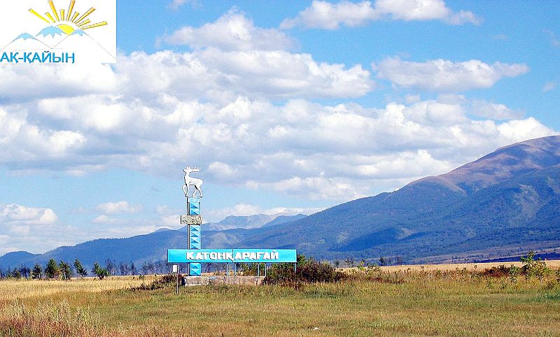 Алматы облысынан Шығыс Қазақстанға бірнеше отбасы көшіп келді