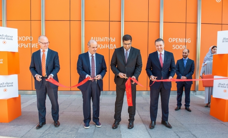 Алматыда «Al Hilal» Ислам Банкінің» тұңғыш бөлімшесі ашылды