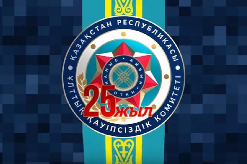 Астанада шекара қызметінің ардагерлері марапатталды