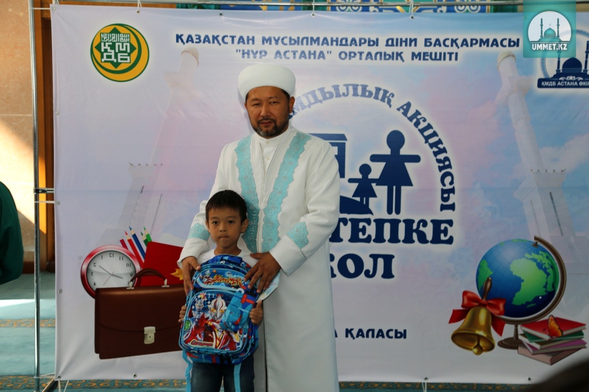 «Нұр Астана» мешітінде «Мектепке жол» акциясы өтті