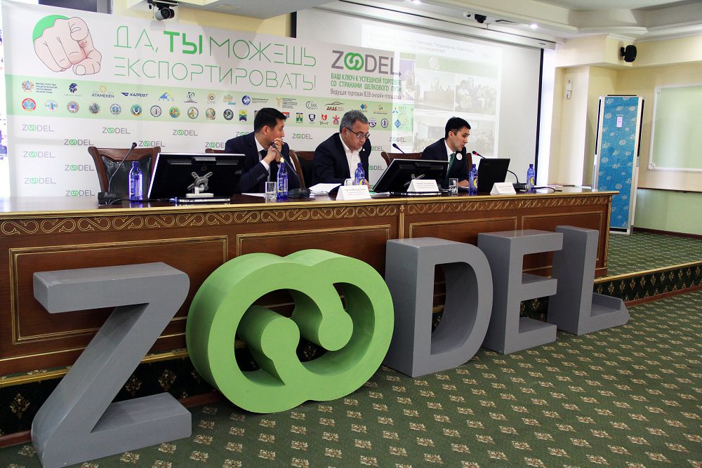 Тауар экспорттау оңайлай түспек