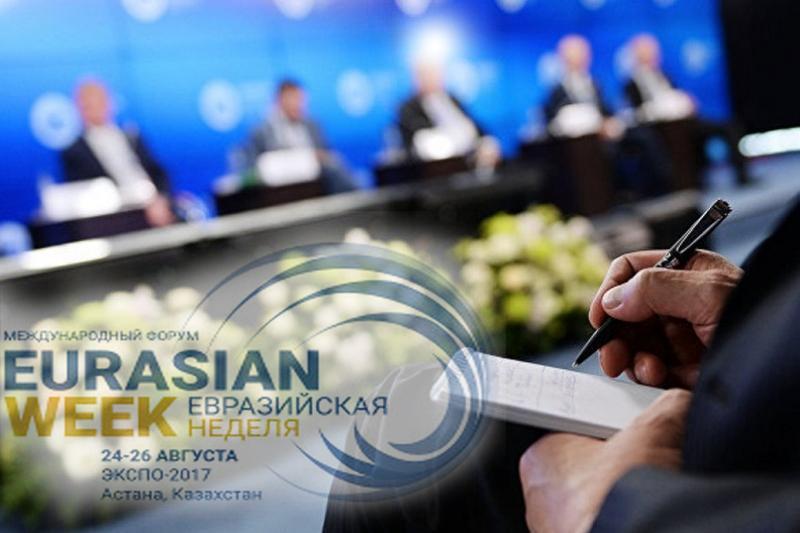 Дәурен Абаев: «Цифрлы Қазақстан» бағдарламасы бойынша 4 бағыт қамтылған