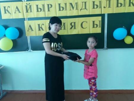 «Мектепке жол»-қайырымдылық бастамасы