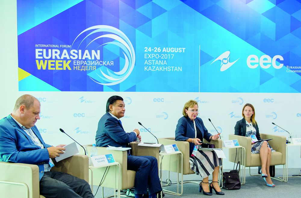 Біліммен ұштасқан интеграция