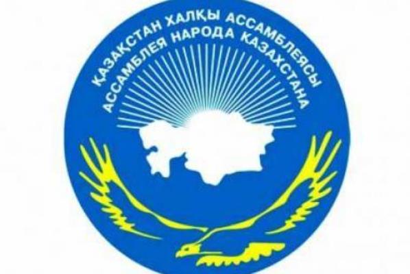 ҚХА қазақстандықтарды Құрбан айт мерекесімен құттықтады