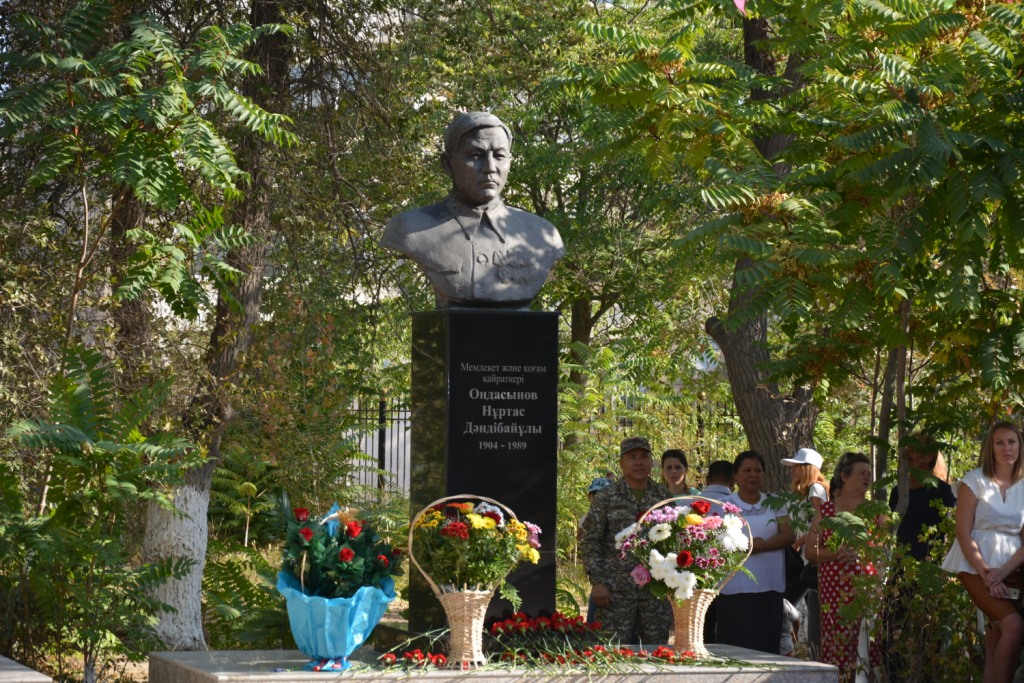 Ақтауда мектепке Нұртас Оңдасынов есімі берілді