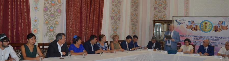 Астанада өзбек этно-мәдени орталығы 10 жылдығын атап өтті
