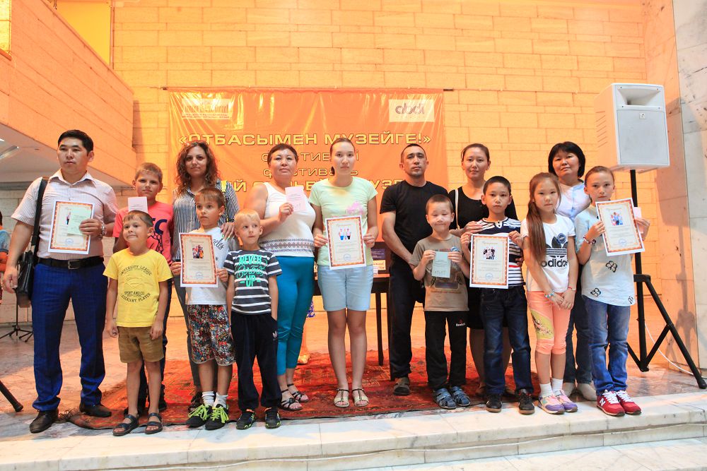 Орталық музейде отбасы құндылықтары ұлықталды