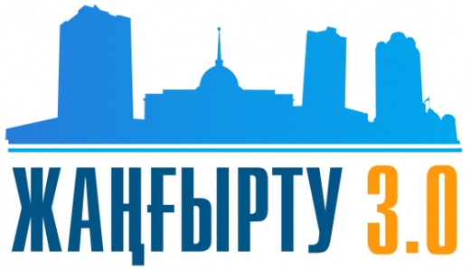 Шикізаттық емес экспорт – инвестиция