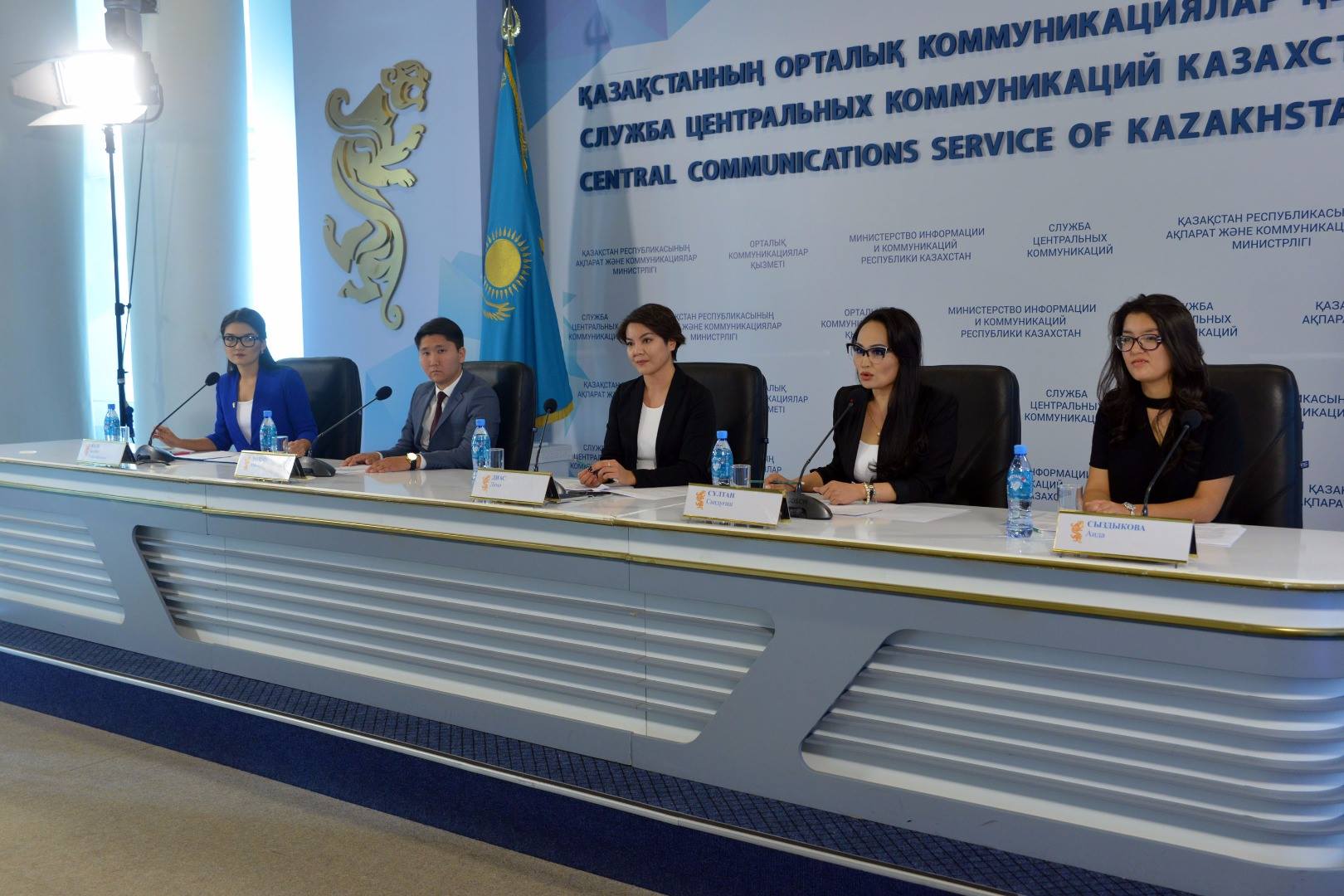 Жас журналистерге арналған жоба іске қосылды