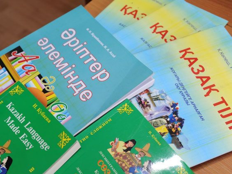 Тілді үйрену түсіністікті нығайтады