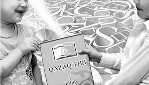 Тарихи шешімді талқылаған жиын