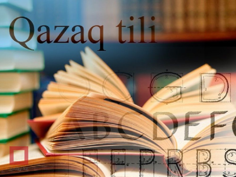 Рухани тәуелсіздікке апаратын жол