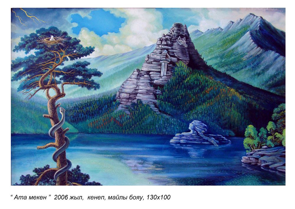 Сұлулыққа құштар суретші