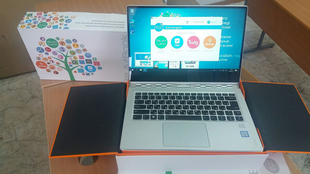  Успен ауылында «Сандық Қазақстан» жобасы іске қосылды