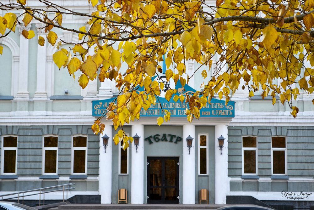 Ісіне қарап кісіні таны