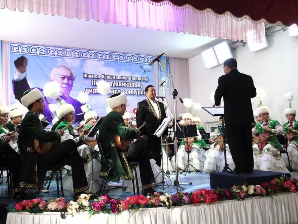 Дирижерлар сайысқа түсті