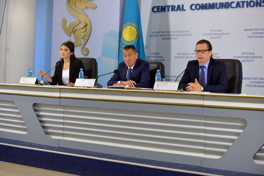 «Астана 1» ақпараттық жүйесі іске қосылды