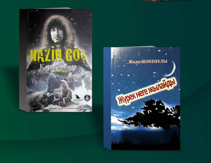 "Тамшыдай еңбегім Тәуелсіздік үшін" атты шығармашылық кездесу өтті