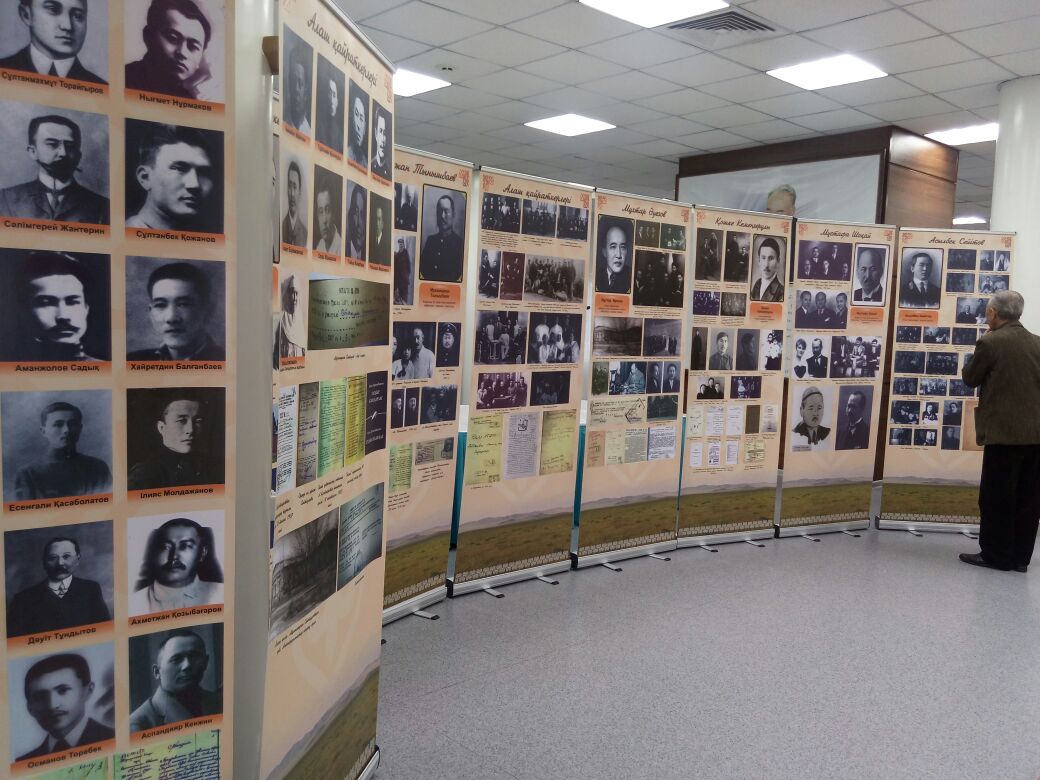 «Алаш ұлағаты» кітабы жарық көрді