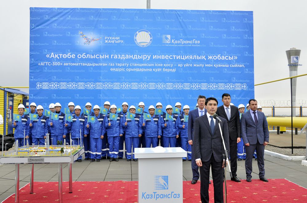 Қуатты станса