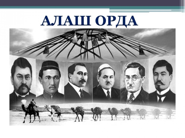 «Бір ел – бір кітап» акциясы аясында оқыр­мандардың онлайн жүздесуі өтті