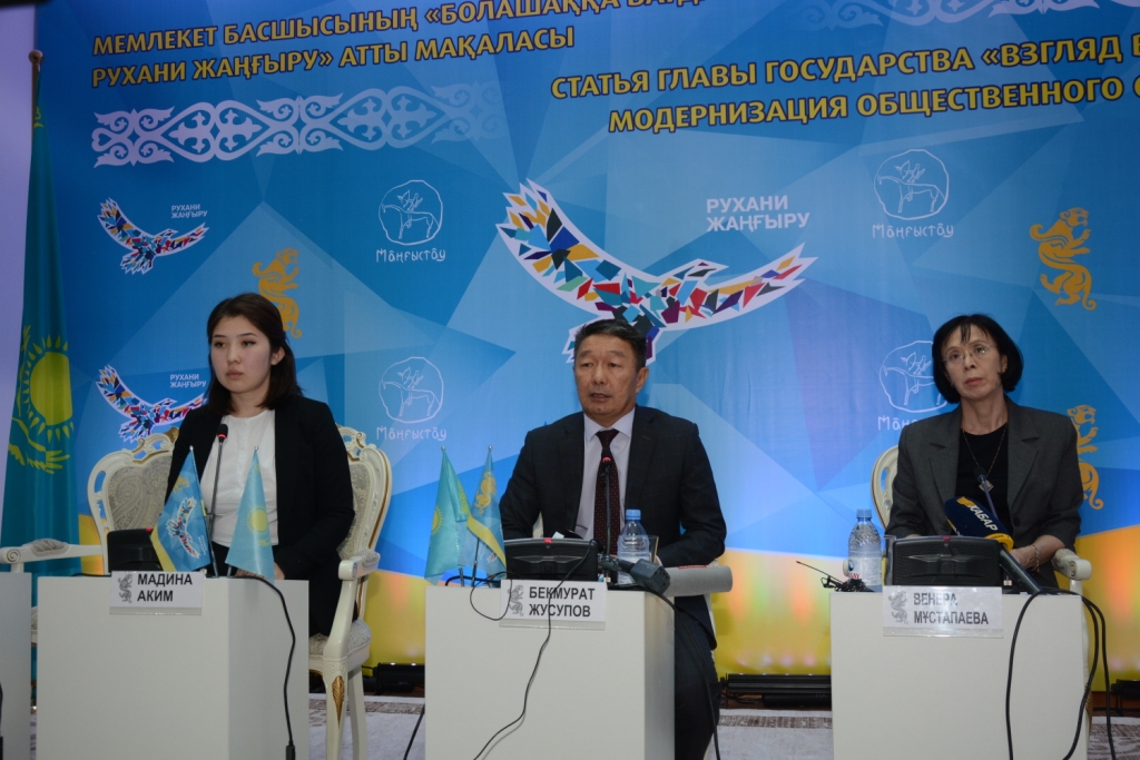 Маңғыстауда өткен жиында газ мәселесі талқыланды