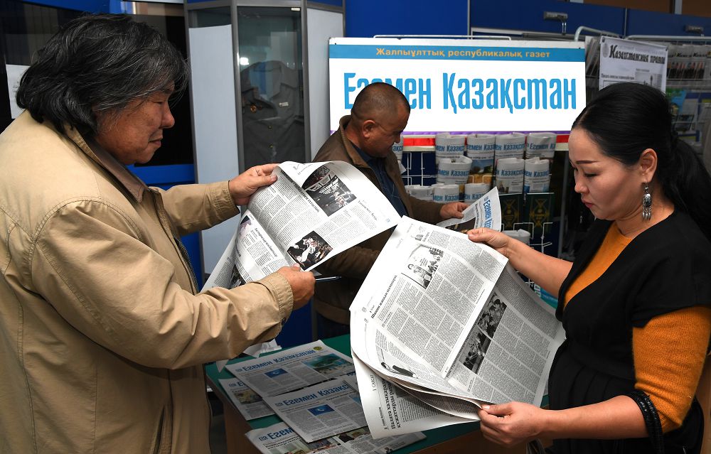 Баспасөз-2018: Елдіктің үні «Егемен Қазақстан»