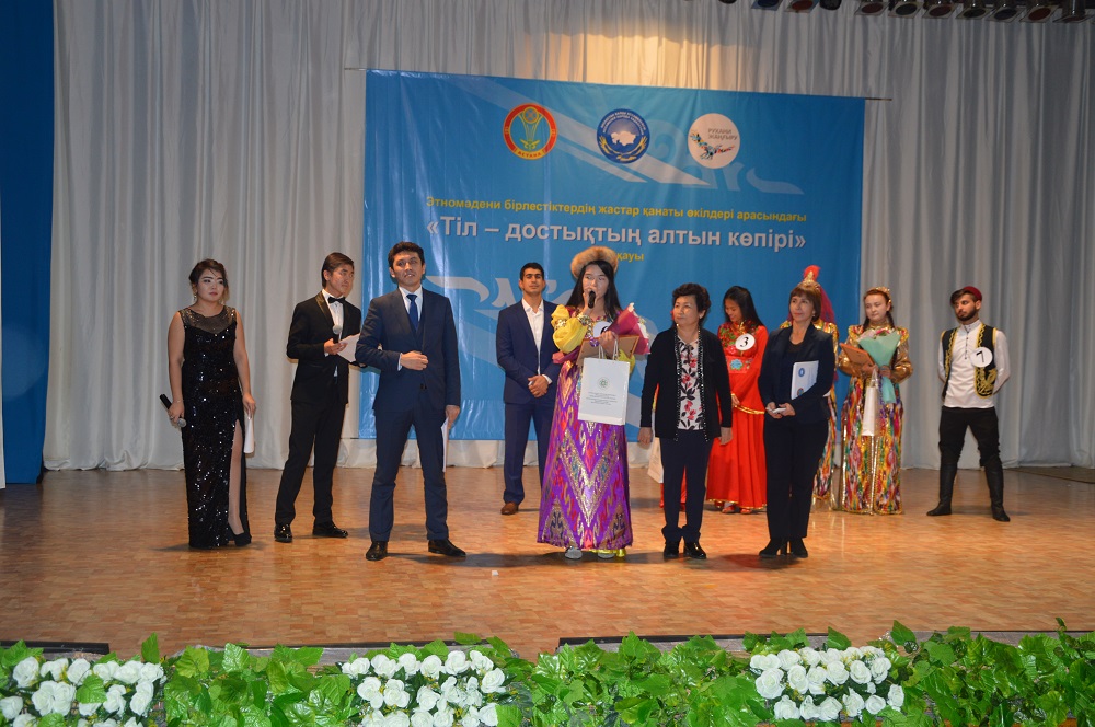 Елордада «Тіл – достықтың алтын көпірі» атты байқау өтті