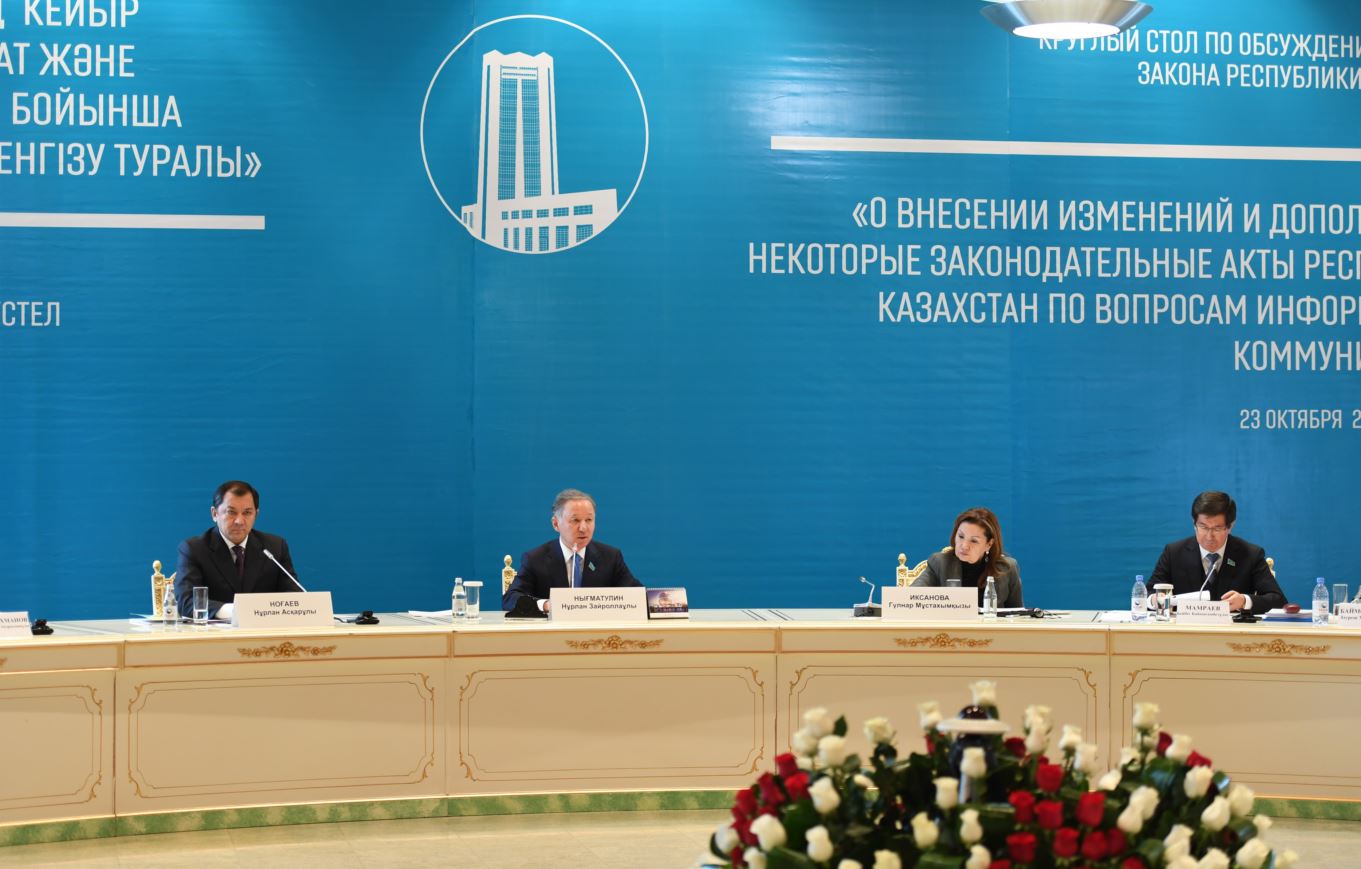 Атырауда заңнамалық актілерге енгізілетін өзгерістер талқыланды