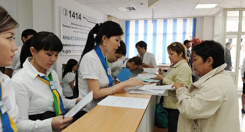 Мемлекеттік қызмет сапасы басты назарда