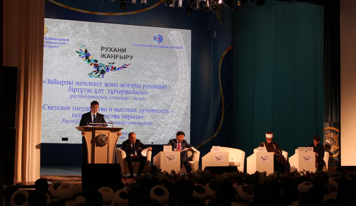 Дін істері жөніндегі республикалық ақпараттық-насихаттау тобы Қостанайда болды