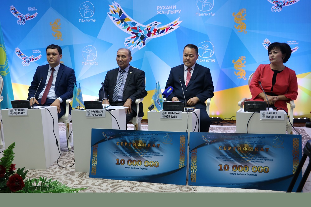 Маңғыстауда «Үлгілі ауыл» байқауы аяқталды