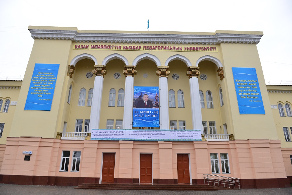 Алматыда Алаш қозғалысына арналған республикалық конференция өтеді