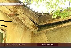 Құлаудың аз-ақ алдында тұр