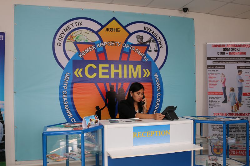 Қарағанды облысында әлеу­мет­тік және құқықтық көмек көрсету орталығы ашылды