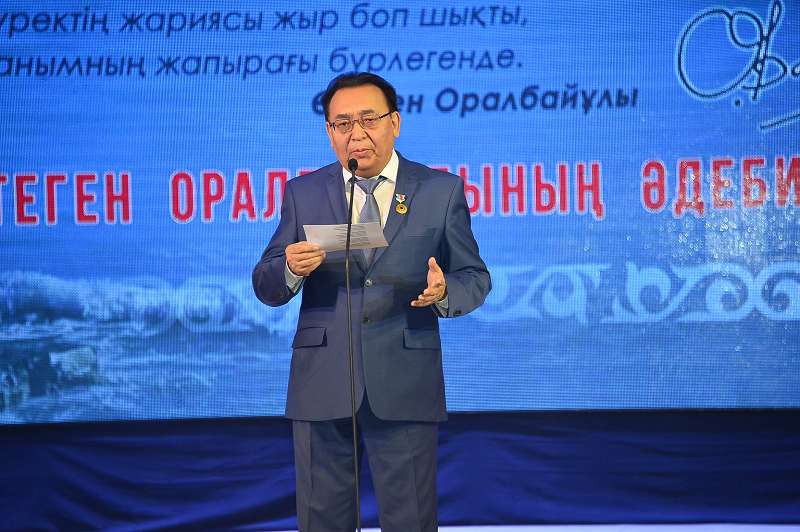 Атырауда ақын Өтеген Оралбаевтың шығармашылық кеші өтті