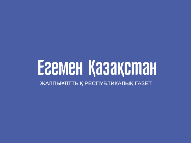 Қазақтың Баян деген батыр қызы