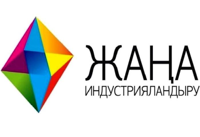 Қазақстандық өрлеу дәуірінің тұғыры
