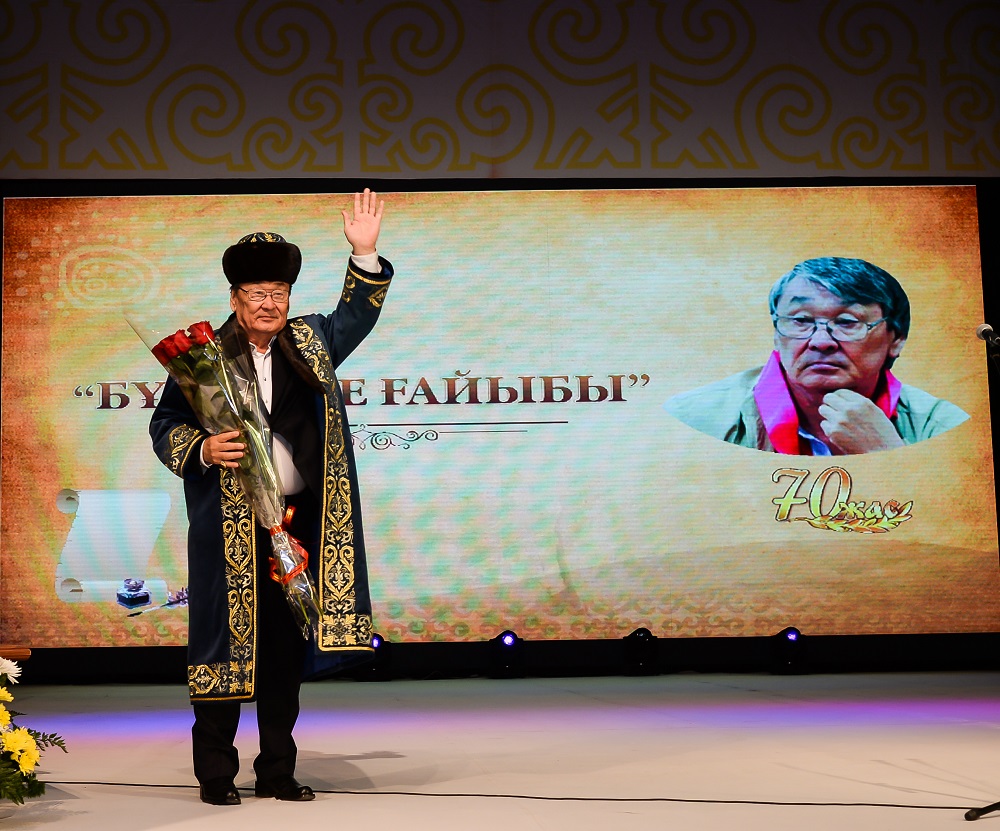 Қызылордада Иран Ғайыптың шығармашылық кеші өтті