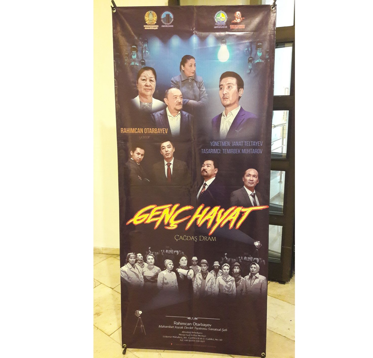 Атырау театры – Түркияда